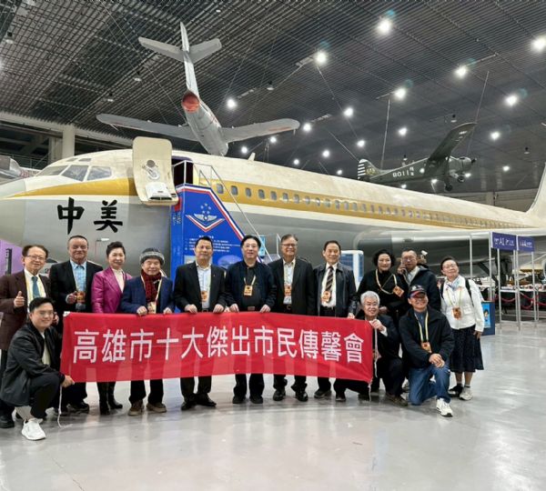 企業參訪-航空教育展示館&台灣滷味博物館-得意中華食品有限公司(陳秀卿董事長)