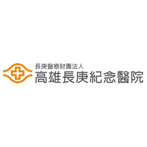 高雄長庚醫院