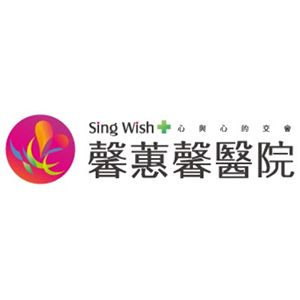 馨蕙馨醫院