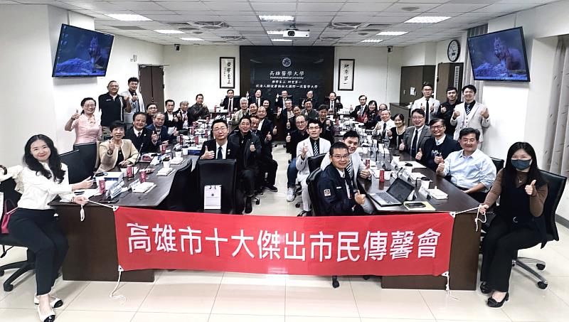 高雄市十大傑出市民傳馨會訪高醫大 共譜產學合作新願景