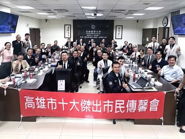 高雄市十大傑出市民傳馨會訪高醫大 共譜產學合作新願景